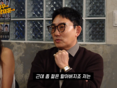 이승철, 방송 중 갑자기 “나 할아버지 된다”…탁재훈 ‘깜짝’ (노빠꾸)