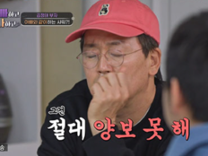 김정태, 중1 아들 거부에도 “같이 씻자”…결국 독립 선언 (아빠하고 나하고3)