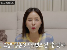 신지, 5월 결혼 앞두고 솔직 고백…“결혼식 안 했으면 좋겠다”