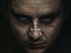 [공식] 17년 후 이야기…‘듄: 파트 3’ 12월 개봉 확정
