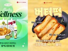 “영화관이 맛집으로 변신?”… 롯데시네마, ‘두쫀쿠’부터 ‘버터떡’까지 트렌드 선점