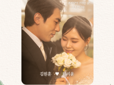김원훈♥엄지윤, 진짜 결혼하나?…청첩장까지 공개한 역대급 이벤트