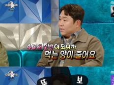 문세윤, 70세 정년 바람 고백…‘라디오스타’ 최고 1분 4.1%