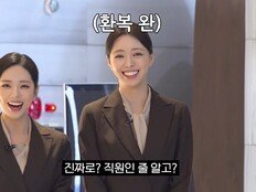 있지 유나 엉덩이 들이밀며…5성급 호텔리어 반전 고충 고백 [DA클립]