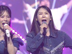 윤태화, 친구 양지은 눈물에 울컥 “참을 수 없어” (미스트롯4 갈라쇼)
