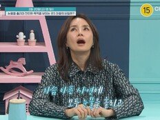 초5 금쪽이 폭주…커터칼 치운 母→제작진 긴급 개입 (금쪽같은 내새끼)