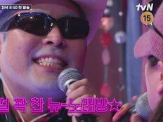 ‘솔로지옥5’ 김민지, 최미나수 불화설 깨기 “사랑해♥” (놀목)