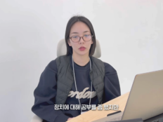잡식공룡 “바보였다”…지역 비하 논란 속 복귀에 여론 싸늘