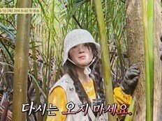 덱스, 김혜윤과 해외로 떠났다…4월 16일 첫방 (언니네 산지직송)