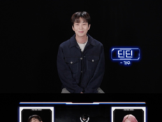 딘딘 “내가 1박2일 브레인”…가을 꺾고 ‘데스게임’ 우승