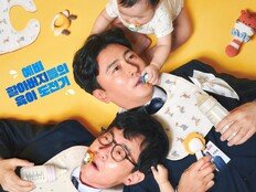 이경규vs안정환 기 빨리는 투샷인데 면접을? (육아인턴)