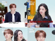“나 좋아해” 이영지, 세븐틴 부승관 플러팅 폭로…유죄네 유죄 