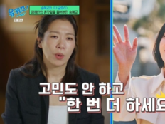 염혜란, ‘명랑한 X’ 뒤엔 송혜교 있었다…“다시 찍어 완성된 장면” (유퀴즈)
