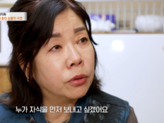 김미화, 발달장애 子 두고 차마 못 할 말…“3일만 먼저 갔으면” (특종세상)