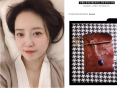 구혜선, 헤어롤 이어 가죽 키링 판매…“밤샘 핸드메이드”