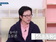 박신양, 그림 대작 의혹 정면 반박…“13년간 너무 화났다”(옥문아)