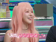 김민지, 최미나수 이름 나오자 급해졌다…“미나야 사랑해” (놀라운 목요일)