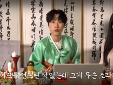 재재, 라이브 중 무슨 일…노슬비·이소빈 “저주인형 영향”→오방기로 해결 (문명특급)
