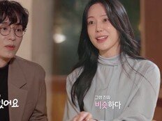 47세 진이한, 11살 연하에 직진 통했다…“너무 예쁘다”→애프터까지 (신랑수업2)