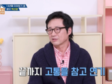 박신양, 턱 빠지고 영양실조까지…“3년 묵언수행” 인생사 충격 (옥문아)