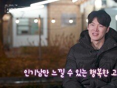 20기 영식, ‘첫 데이트 선택’서 4표 휩쓸며 의자왕 등극 (나솔사계)