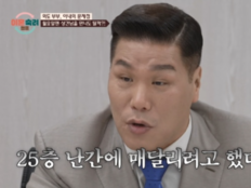“상간남 못 끊겠다”…25층 매달린 아내, 남편 끝내 허락 (이혼숙려캠프)