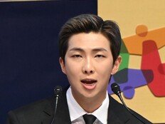 방탄소년단 RM, 리허설 중 발목 부상…인대 파열에도 무대 오른다 [공식]