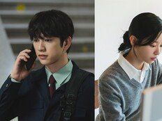 박진영♥김민주 인생 참, 또 일상 균열 (샤이닝)