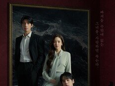 박민영·위하준·김정현 연기 맛 살리는 미장센 미쳤다 (세이렌)