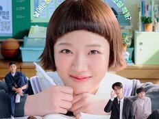 김향기 발칙해졌네, BL작가 변신…엉큼한 상상 (로맨스의 절댓값)