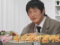 이토 준지 괜찮을까, 기안84 도시락 비주얼+맛 ‘으악’ (나혼산)