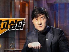 [공식] ‘그알’ 측 이재명 대통령에게 사과 “근거없는 의혹제기 사과” (전문)