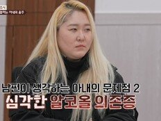 “매주 월요일마다 상간남 만남 OK”…서장훈 기절초풍 (이혼숙려캠프)