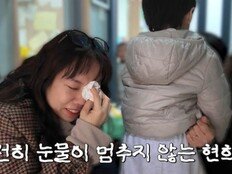 홍현희, 아들 준범 졸업식서 오열…“엄마 왜 울어?”