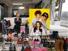 슈, 20년 모은 신발 300켤레 공개…“S.E.S 때 산 신발도 있어”