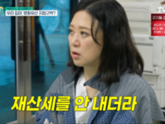 김숙 제주 집 수리 막히나…“국가유산 지정구역” 충격(예측불가)