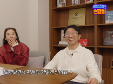 손담비, 결국 터졌다…“이규혁 못 믿겠다” 육아 갈등 (담비손)