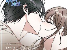 지세희, 오늘(21일) ‘미치도록 너만을’ OST ‘니가 보고싶은 날에는’ 발매