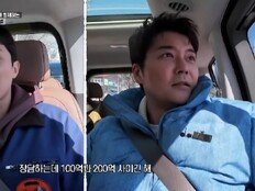 전현무 “109억 건물 부러워”vs양세형 “전현무 통장에 300억” (전현무계획3)