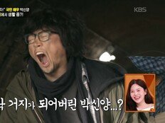 컨테이너 생활→눈물…박신양, 충격 근황 공개 (편스토랑)