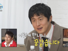 기안84, ‘우상’ 이토 준지 그림 받고 울컥…“꿈 같아” (나혼산)