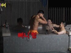 비, 빠니보틀에 “형”…서열 뒤집혔다 (크레이지 투어)