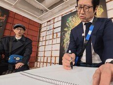 13년 차 화가인데? 박신양, 충격 그림 실력 (런닝맨)