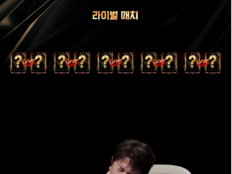 ‘1등들’ 1대1 라이벌 매치 도입…탈락 즉시 결정 ‘잔혹 룰’
