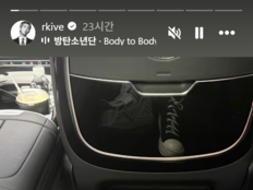 방탄소년단 RM, 발목 부상에도 광화문 무대 선다
