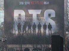 ‘보랏빛 요새’ 된 광화문… 3중 차단막 속 3만 ‘아미’ 집결