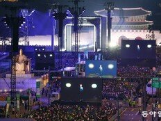 “광화문, 이미 ‘BTS 도시’”…보랏빛으로 물든다