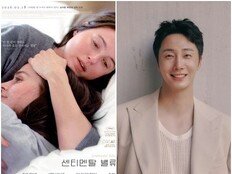 정일우, ‘센티멘탈 밸류’ 오스카 수상 기념 무료 상영회 개최…투자자로서 통 큰 행보