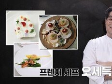 오세득→안유성 스타 셰프 출격…TOP7과 역대급 컬래버 (천하제빵)