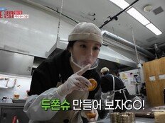 “미대 눈썰미 어디 안 가네”…고윤정, 윤남노도 극찬한 디저트 비주얼 (마니또클럽)